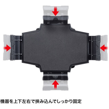 ホルダー サンワサプライ