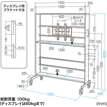 液晶ディスプレイスタンド サンワサプライ