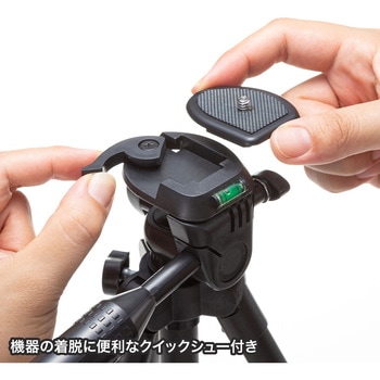 三脚 サンワサプライ