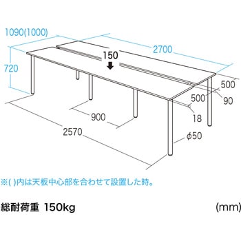 デスク サンワサプライ