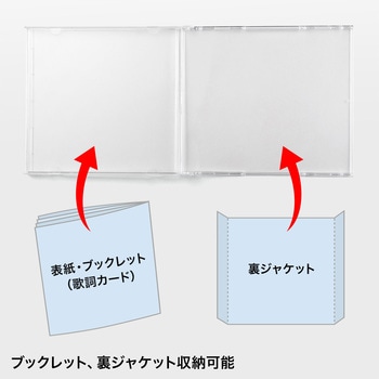 Blu-ray・DVD・CDケース サンワサプライ