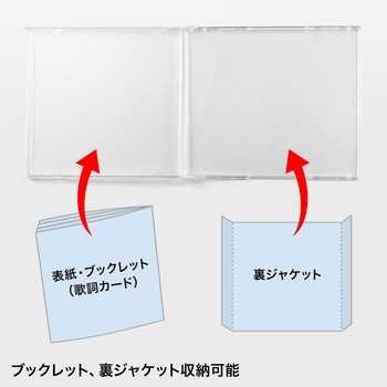 Blu-ray・DVD・CDケース サンワサプライ
