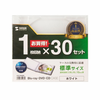 Blu-ray・DVD・CDケース サンワサプライ