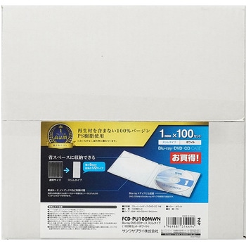 Blu-ray・DVD・CDケース サンワサプライ