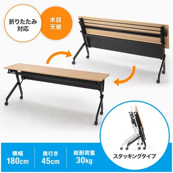 フォールディングデスク サンワサプライ
