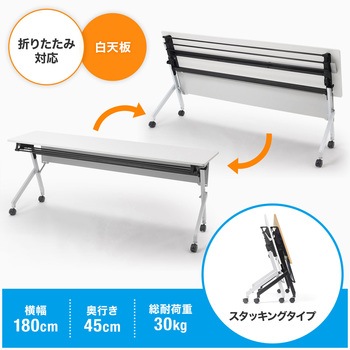 フォールディングデスク サンワサプライ