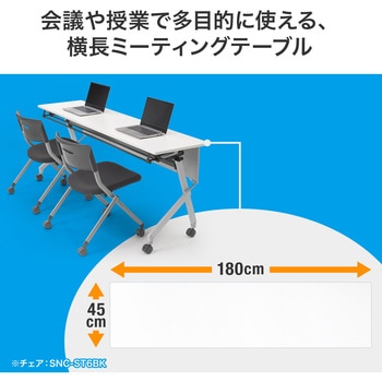 フォールディングデスク サンワサプライ