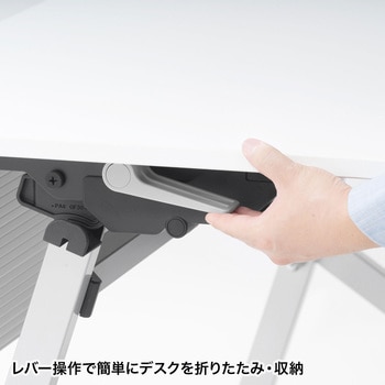 フォールディングデスク サンワサプライ