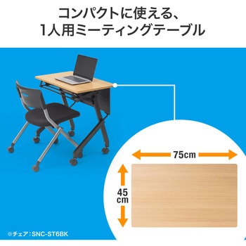 フォールディングデスク サンワサプライ