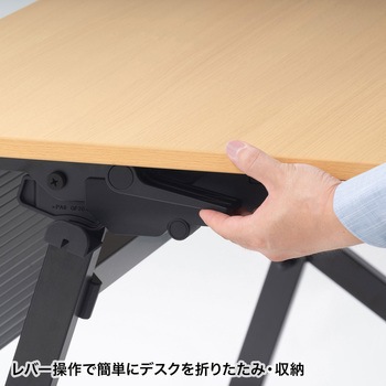 フォールディングデスク サンワサプライ