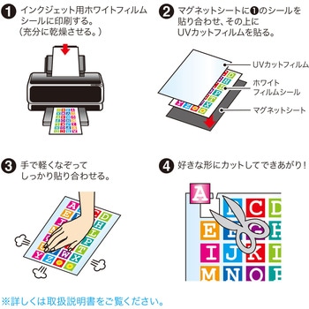 マグネットペーパー サンワサプライ