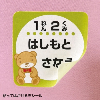 アイロンプリント紙 サンワサプライ