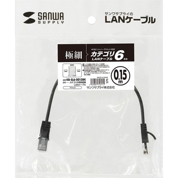 LANケーブル サンワサプライ