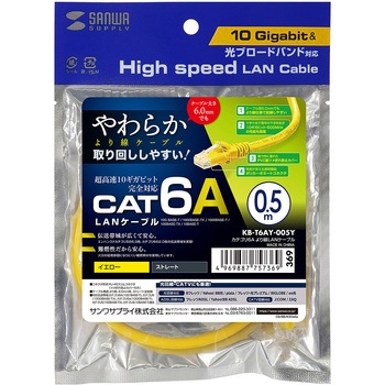 LANケーブル サンワサプライ