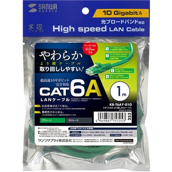 LANケーブル サンワサプライ