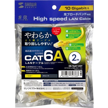 LANケーブル サンワサプライ