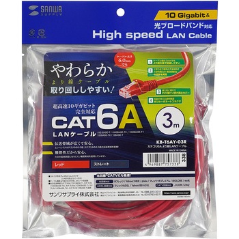 LANケーブル サンワサプライ