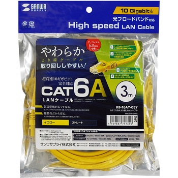 LANケーブル サンワサプライ
