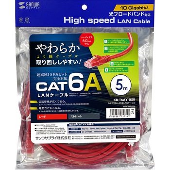 LANケーブル サンワサプライ