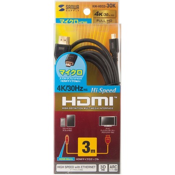 HDMIマイクロケーブル サンワサプライ