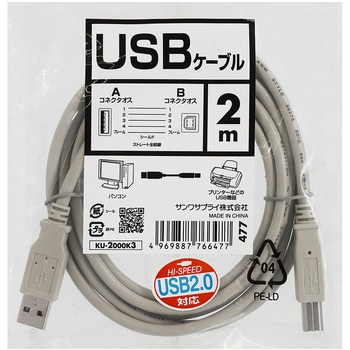 USBケーブル サンワサプライ