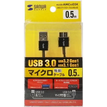 USB microケーブル サンワサプライ