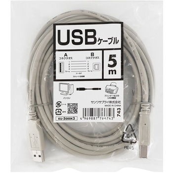 USBケーブル サンワサプライ