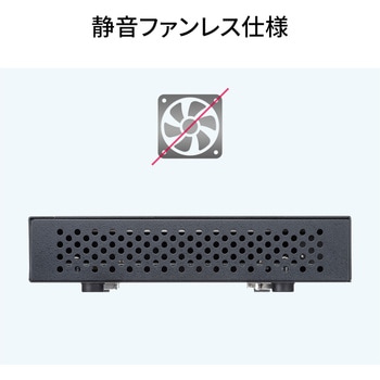 スイッチングハブ サンワサプライ