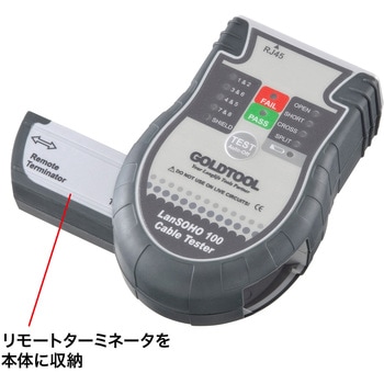 LANケーブルテスター サンワサプライ