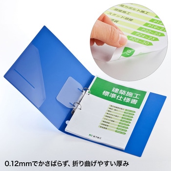 用紙 サンワサプライ