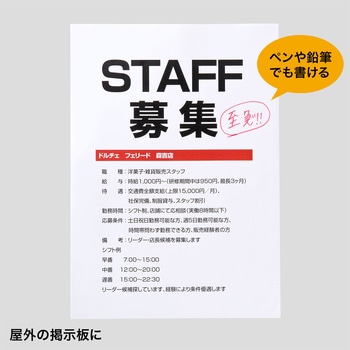 用紙 サンワサプライ