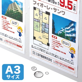 用紙 サンワサプライ
