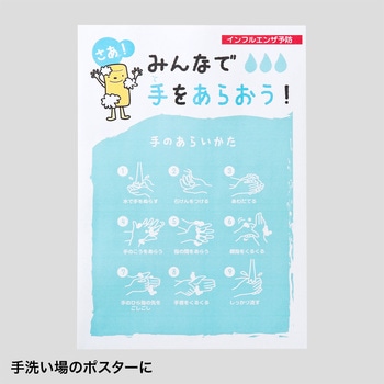 用紙 サンワサプライ