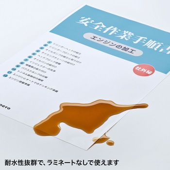 用紙 サンワサプライ