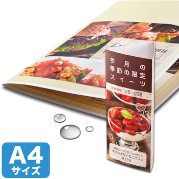 用紙 サンワサプライ