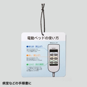 用紙 - サンワサプライ