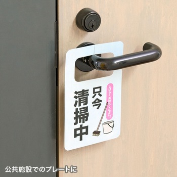 用紙 - サンワサプライ