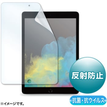 LCD-IPAD12ABVNG 液晶保護反射防止フィルム 1枚 サンワサプライ 【通販