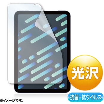液晶保護抗菌抗ウイルス光沢フィルム サンワサプライ
