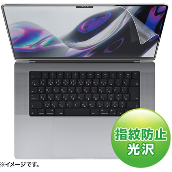 液晶保護指紋防止光沢フィルム サンワサプライ