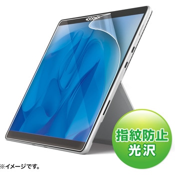 液晶保護指紋防止光沢フィルム サンワサプライ