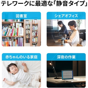 ブルーLEDマウス サンワサプライ