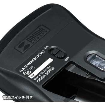 ブルーLEDマウス サンワサプライ