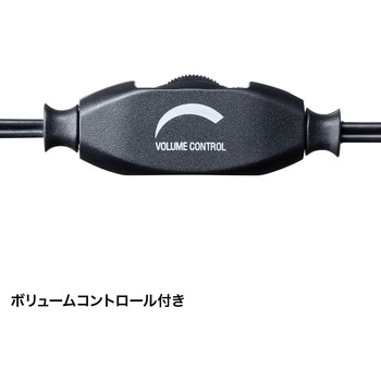 ヘッドセット サンワサプライ