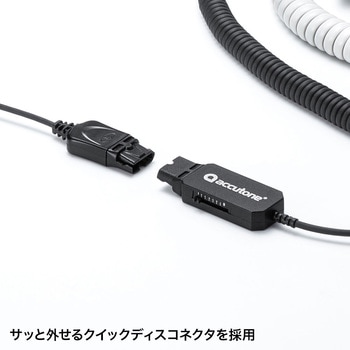 ヘッドセット サンワサプライ
