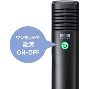 拡声器スピーカー サンワサプライ