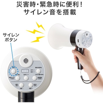 拡声器スピーカー サンワサプライ