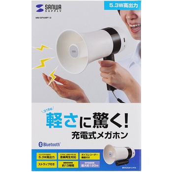 拡声器スピーカー サンワサプライ