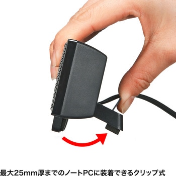スピーカー サンワサプライ