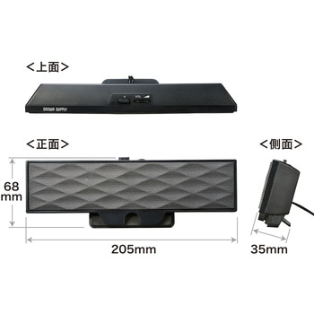 スピーカー サンワサプライ